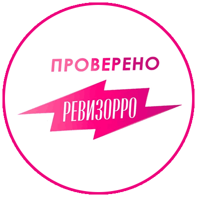 Ревизорро